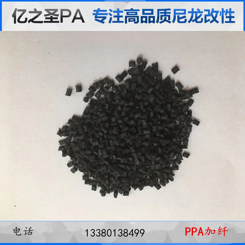 EMS PPA HTM-4H1 40%矿物增强 耐热 热稳定