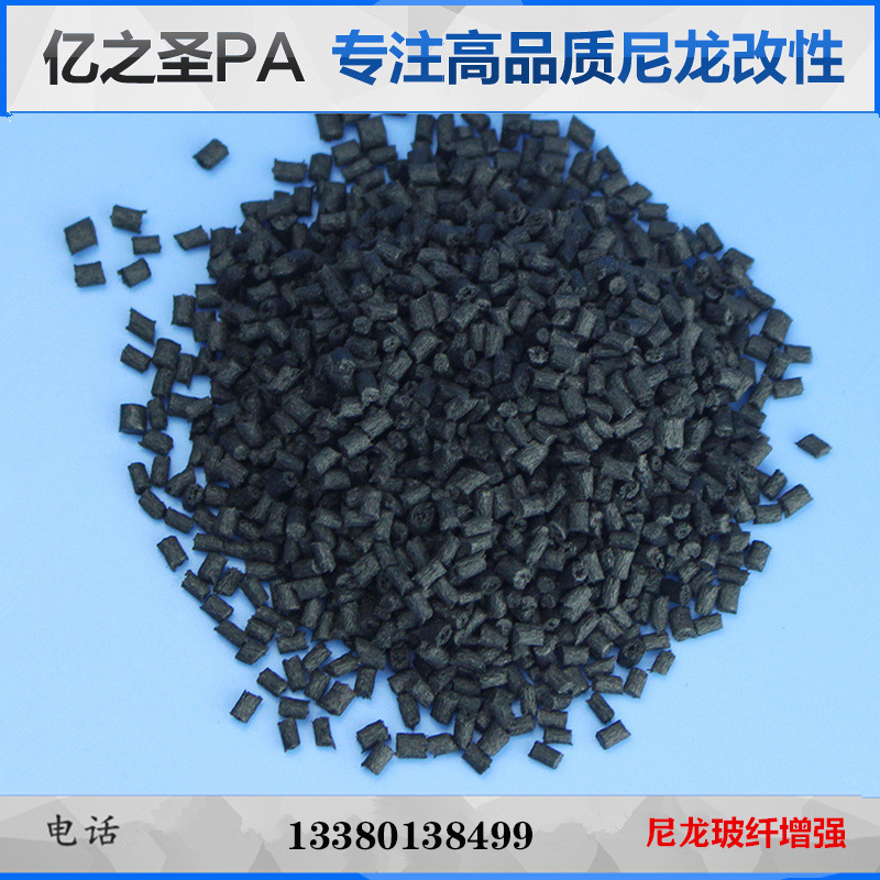 三井化学 PA6T E430 BK 30%GF增强 阻燃V0